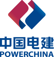 中國電建工作服logo