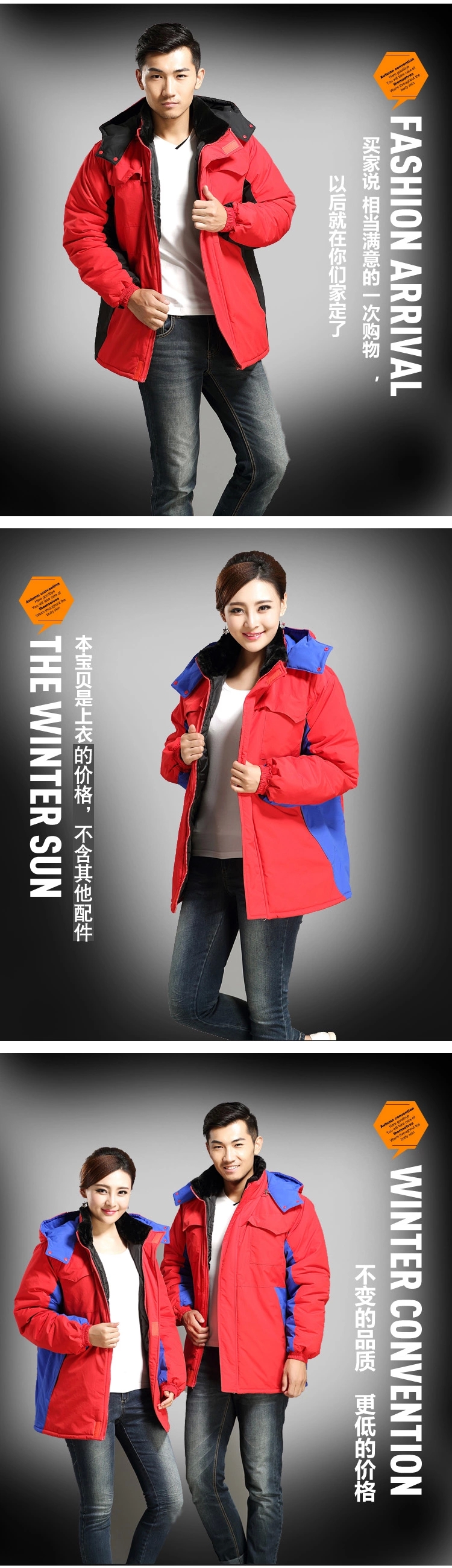 冬季工作服棉衣MF116-DJ(圖2)